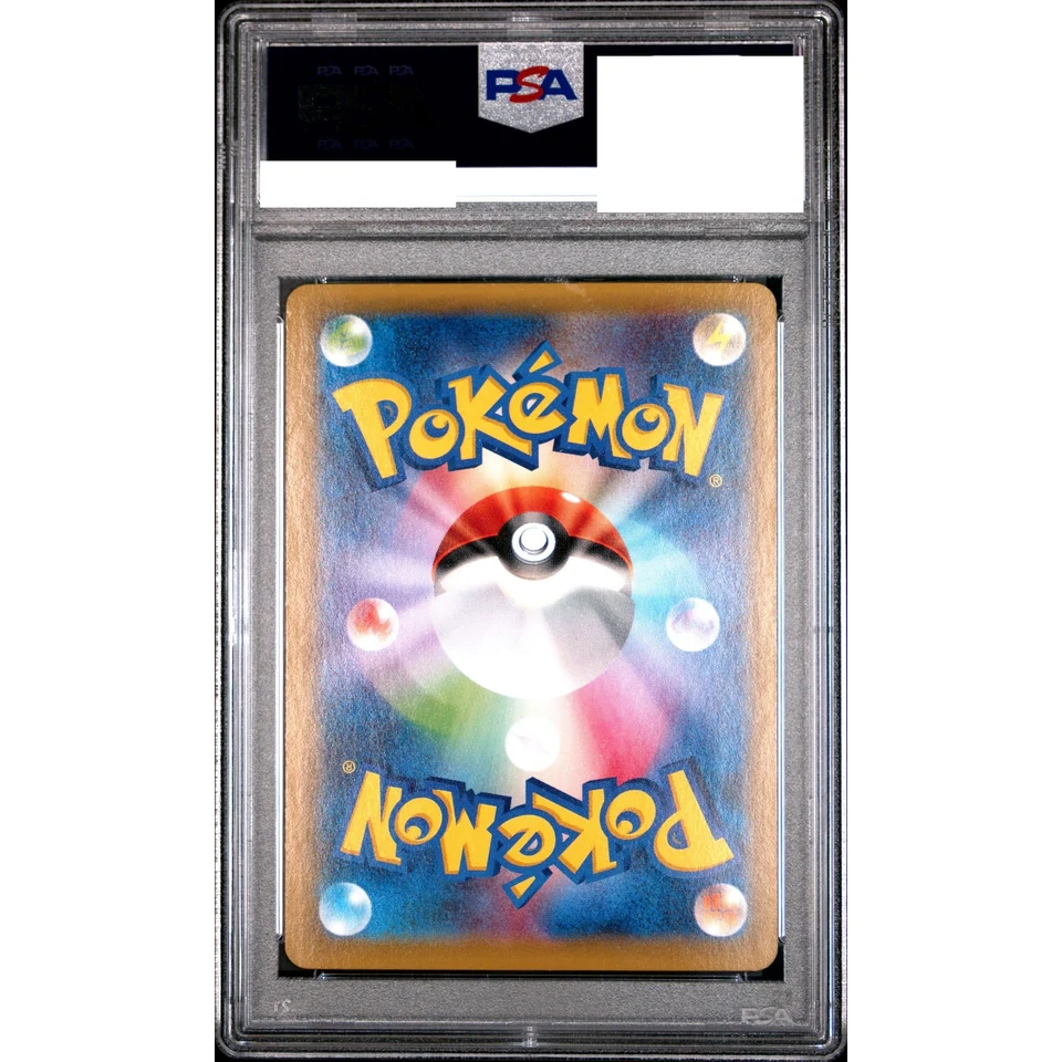 M Latios EX SR — back