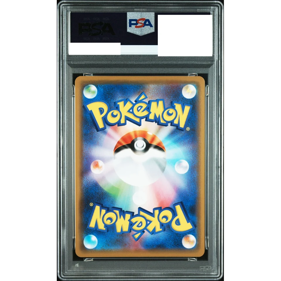 Dedenne GX RR — back