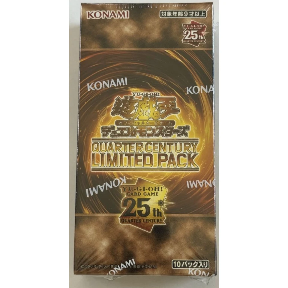 Yu-Gi-Oh OCG Duel Monsters Quarter Century Limited Pack Box — front