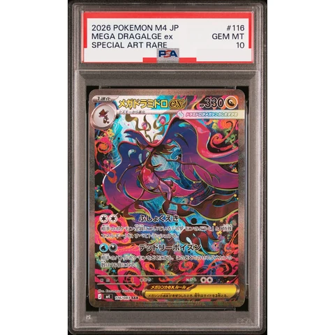 MEGA Dragalge ex SAR — front