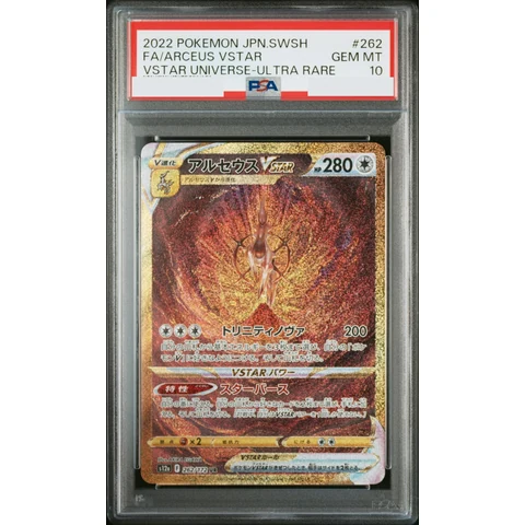 Arceus VSTAR UR — front