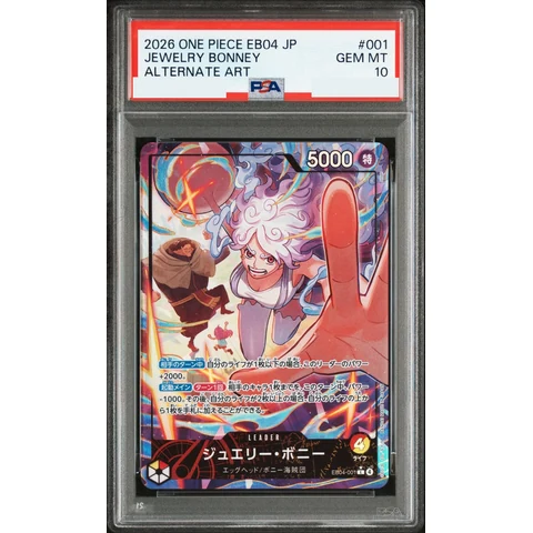 Jewelry Bonney L-P — front