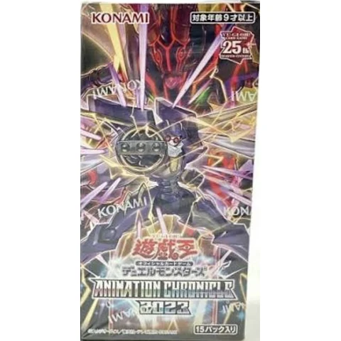 Yu-Gi-Oh! Animation Chronicle 2023 Box — front