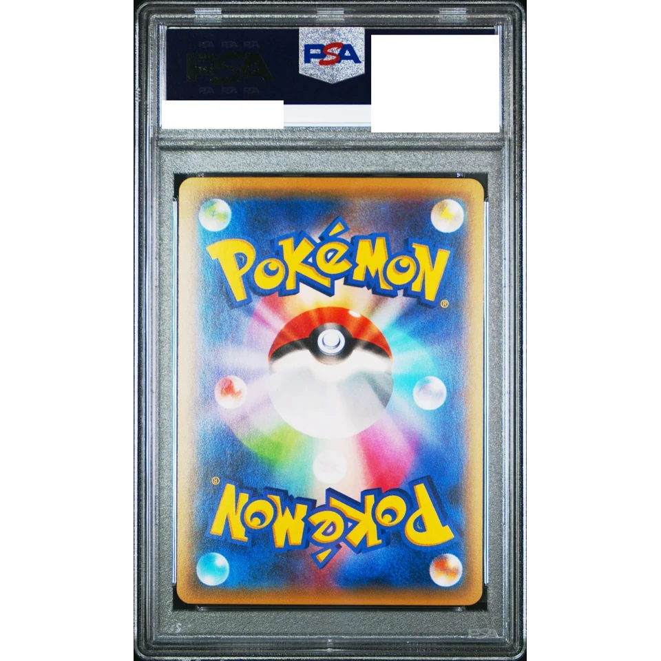 Mewtwo EX P — back