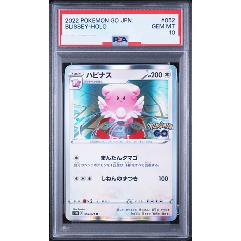 Blissey R — front