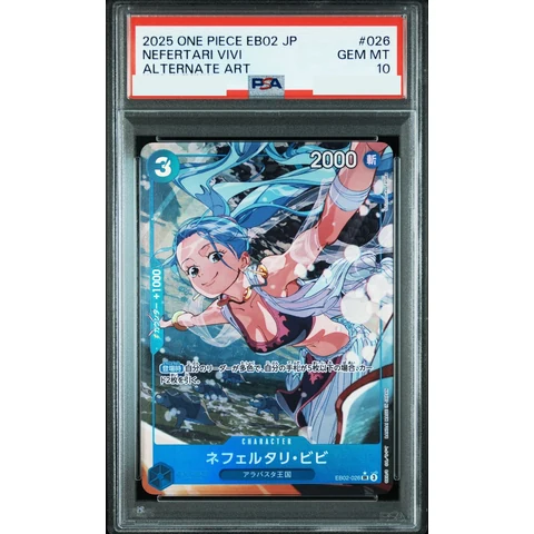 Nefeltari Vivi SR-P — front