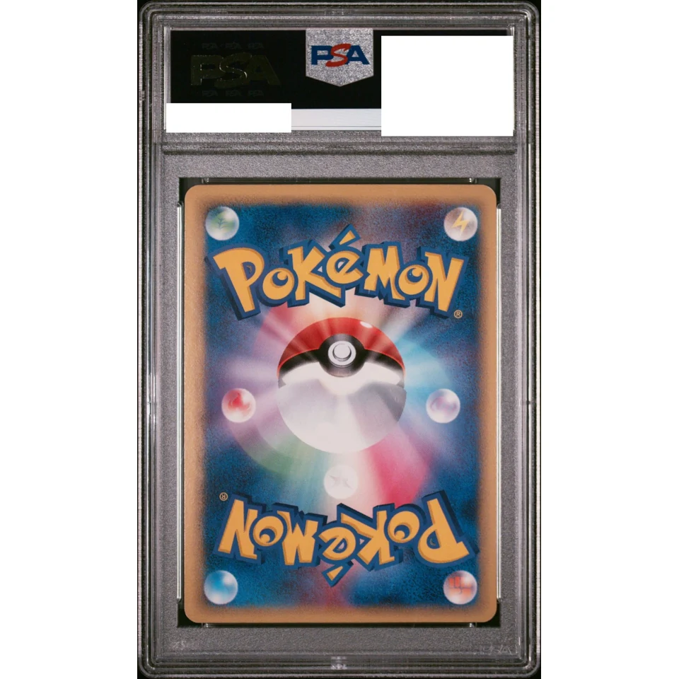 Gardevoir Delta Species R: 1ED — back