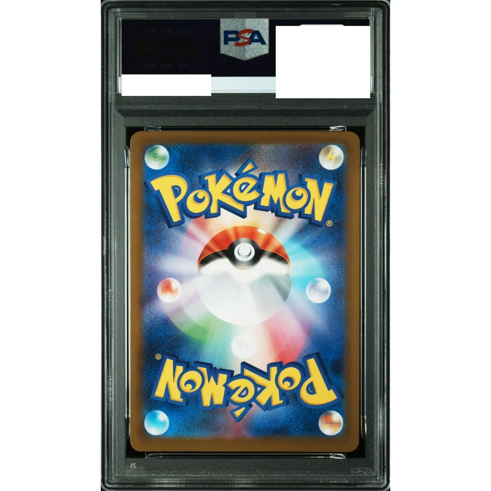 Golduck :Monster Ball Mirror / Special Monster Ball — back