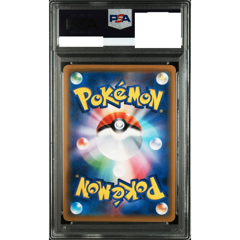 Umbreon & Darkrai GX SR — back