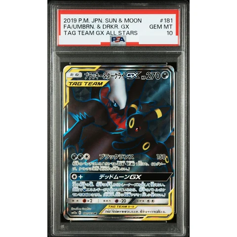 Umbreon & Darkrai GX SR — front