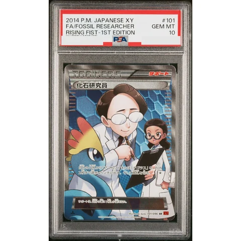 Fossil Researcher SR :1ED — front