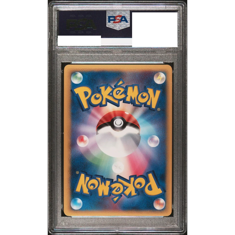 Vaporeon Delta Species R: 1ED — back