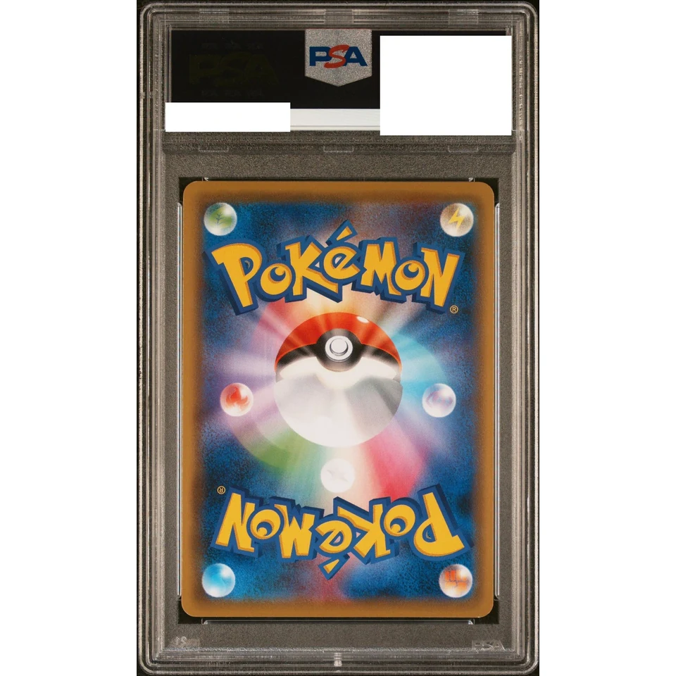 Mewtwo & Mew GX HR — back