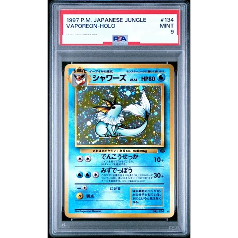 Vaporeon R: Old Back — front