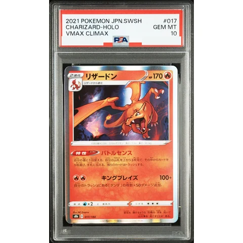 Charizard — front