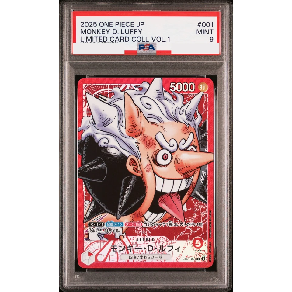 Monkey.D.Luffy L — front