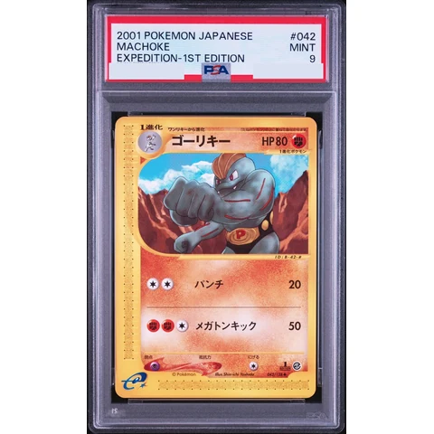 Machoke :1ED — front