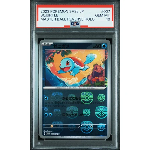 Squirtle C: Monster Ball Mirror — front