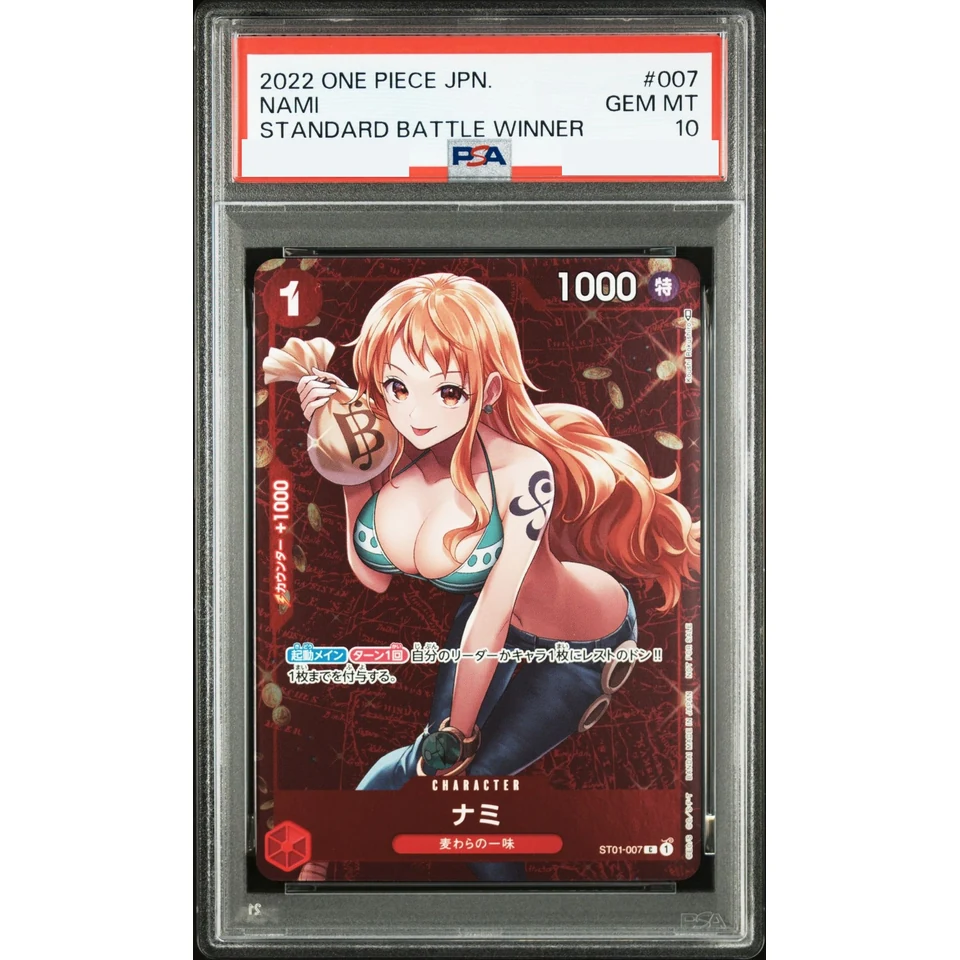 Nami P — front