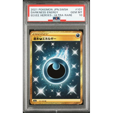 Basic Darkness Energy UR — front