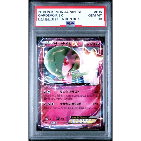 Gardevoir EX — front