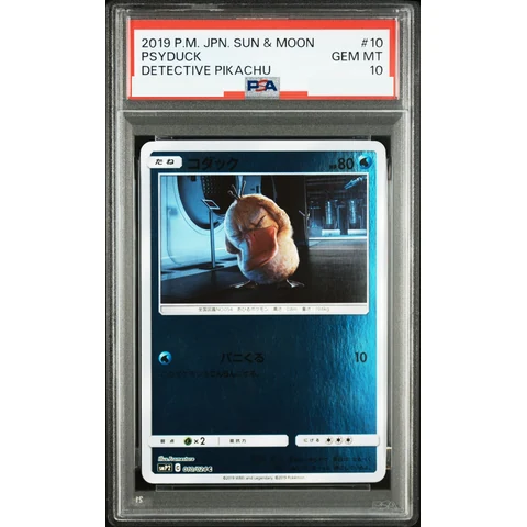 Psyduck C — front