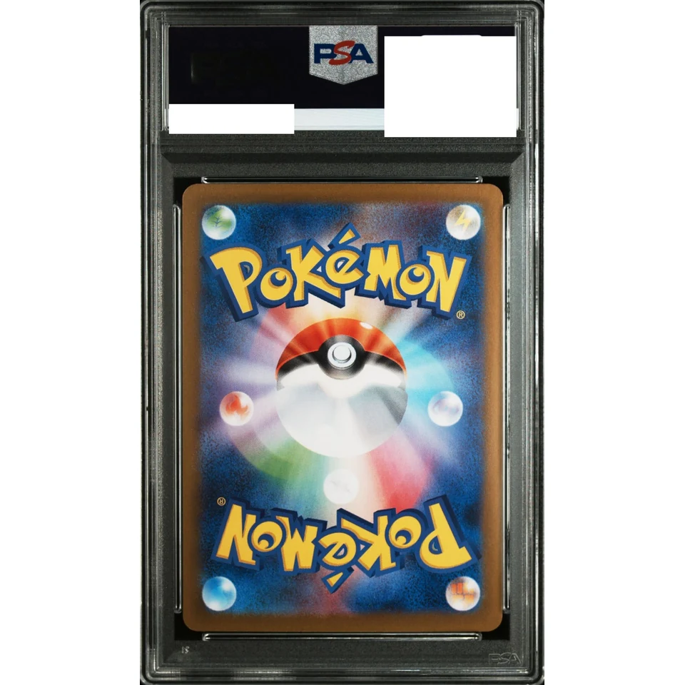 Team Rocket's Crobat ex SR — back