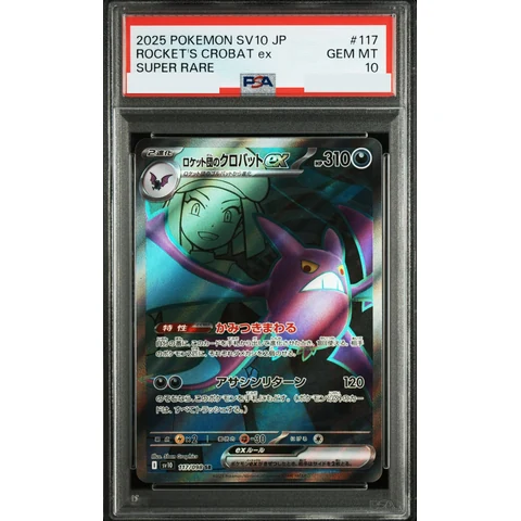 Team Rocket's Crobat ex SR — front