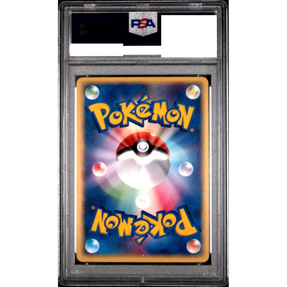 Regice ex: PROMO — back