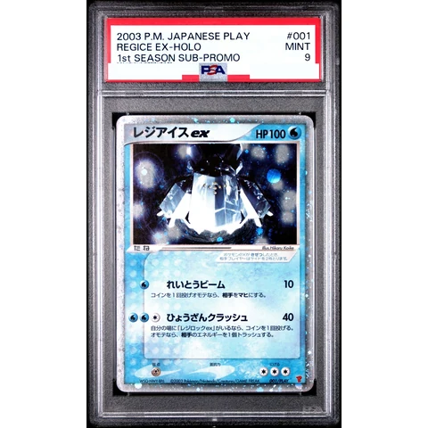 Regice ex: PROMO — front