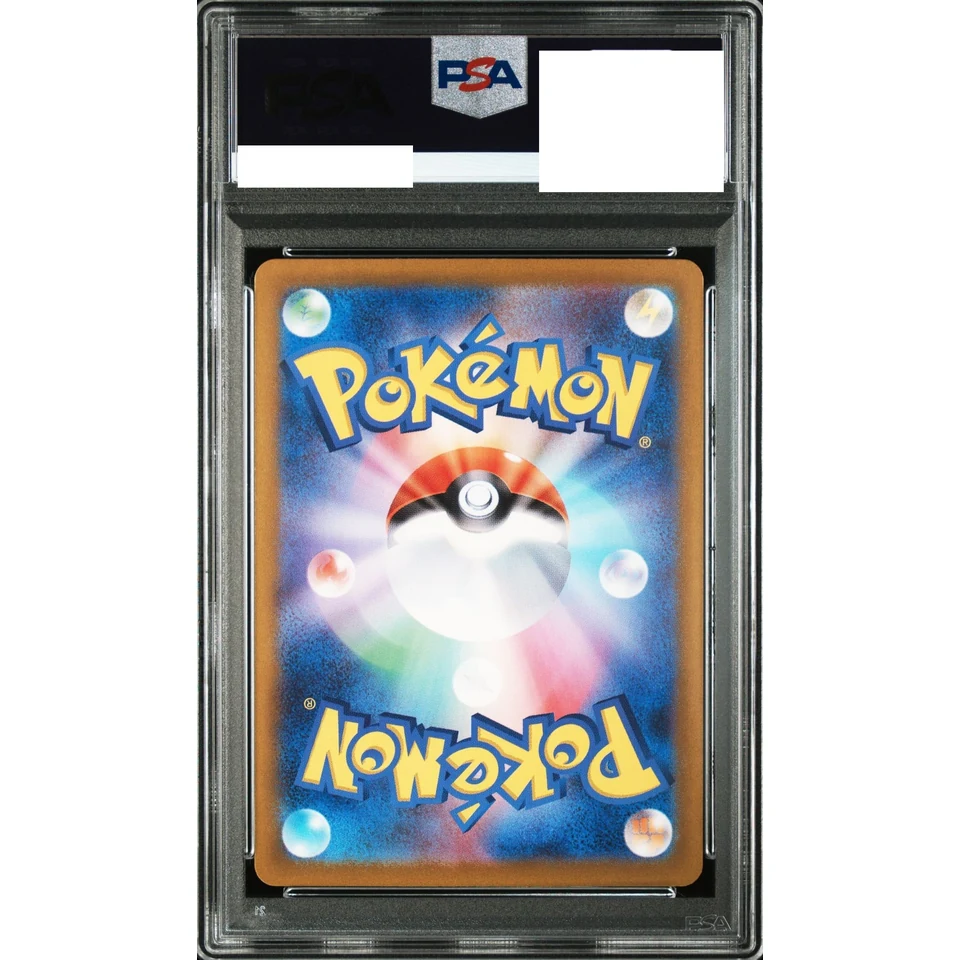 Rapidash AR [SV9a 069/063](Enhanced Expansion Pack "Hot Wind Arena (Heat Wave Arena)") — back