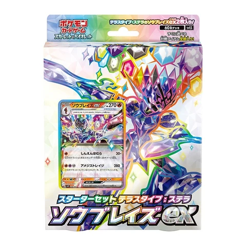 Pokémon Scarlet & Violet Starter Set "Terastype: Stellar Ceruledge ex" — front