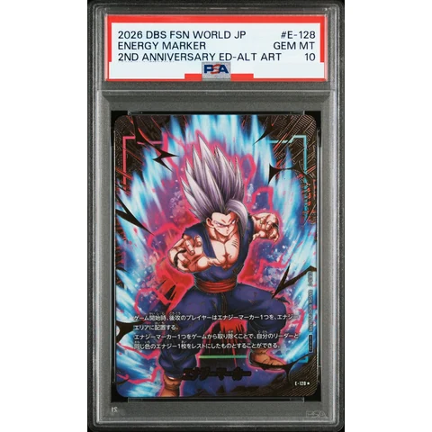 Energy Marker :Son Gohan * — front