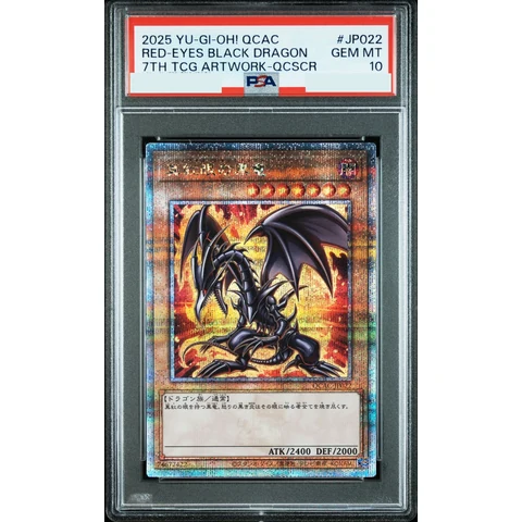 Red-Eyes Black Dragon 25th SE — front