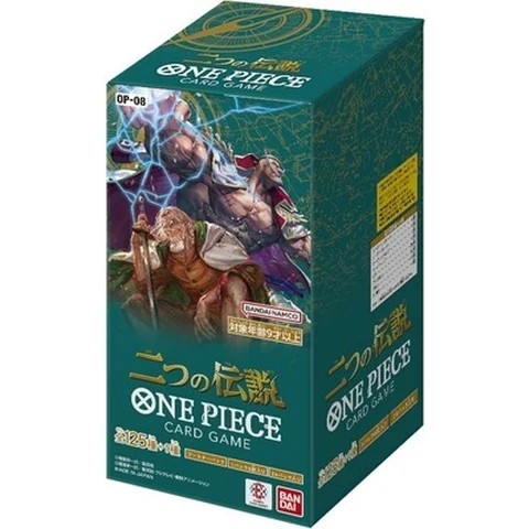 One Piece Booster Pack Two Legends Box — front