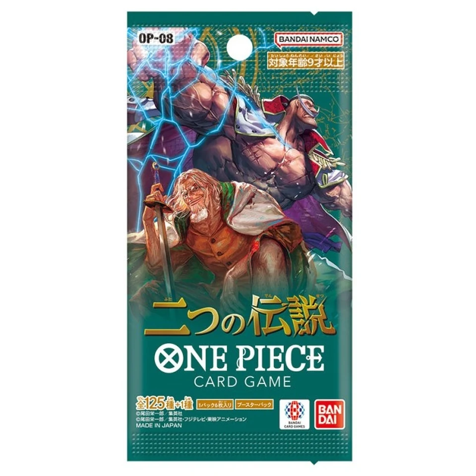 ONE PIECE Card Game Booster Pack Two Legends Box — back