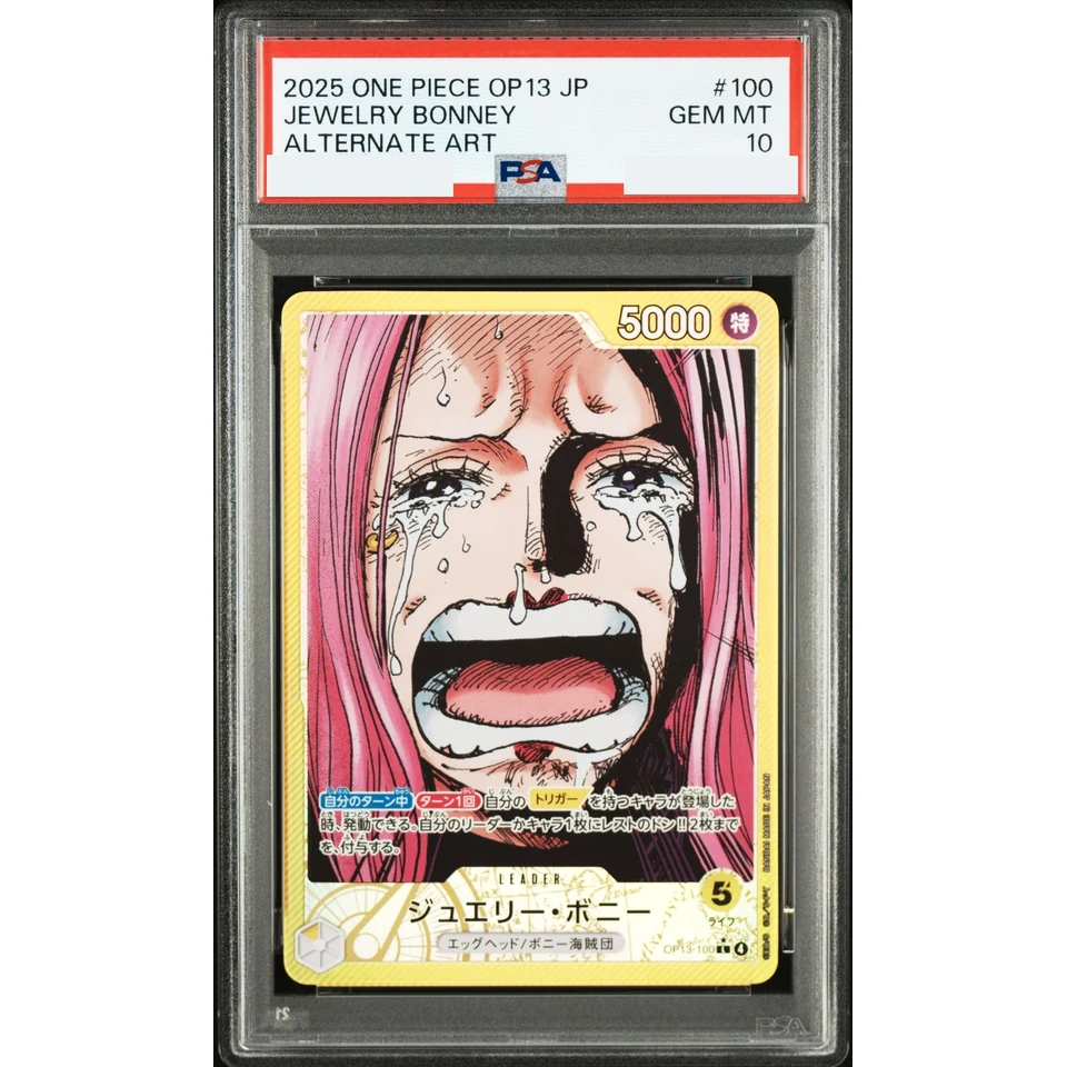 Jewelry Bonney L-P — front