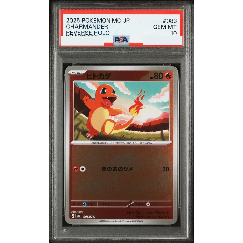 Charmander :Mirror — front