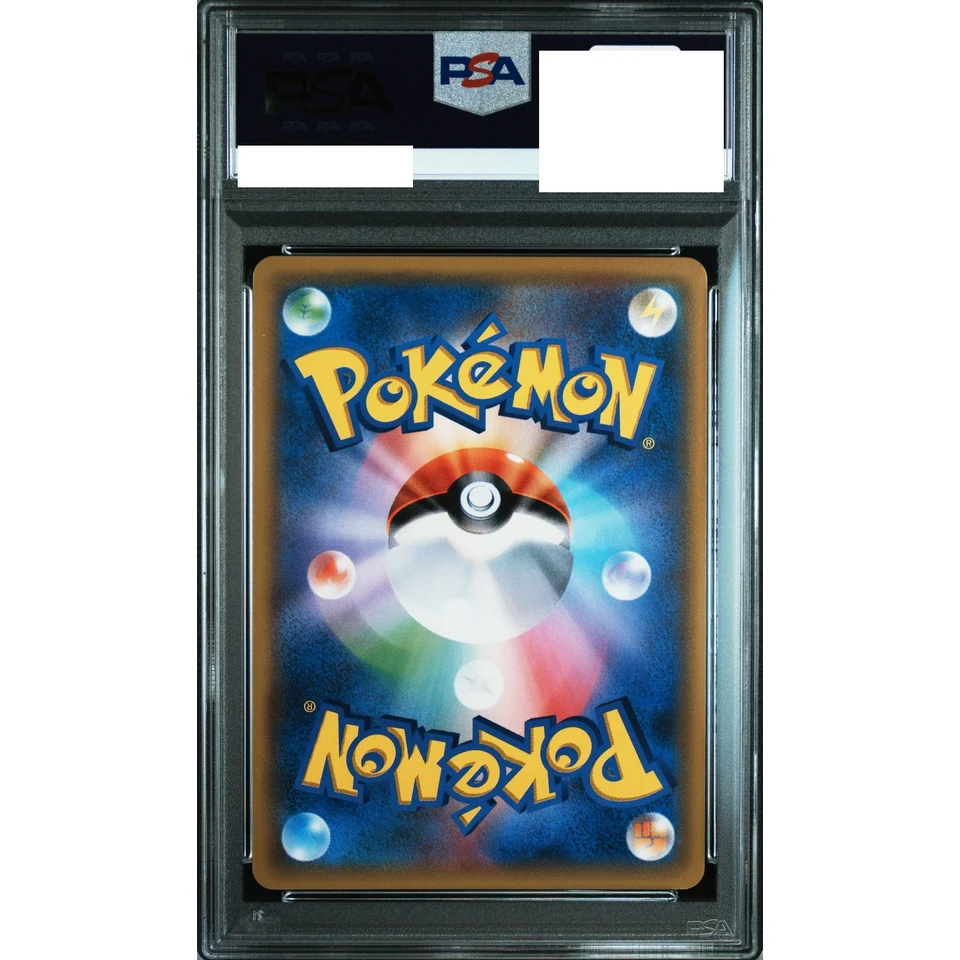 Eevee & Snorlax GX: PROMO — back