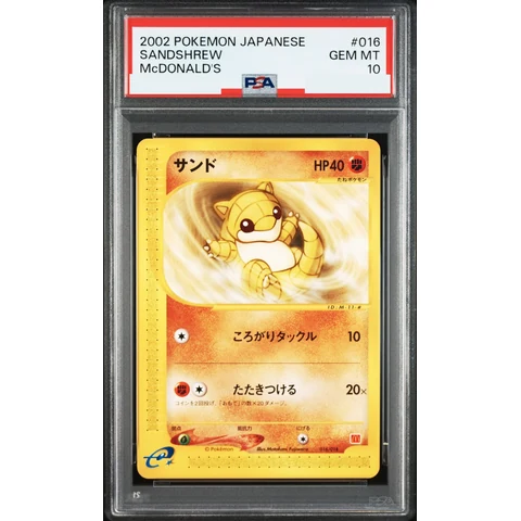 Sandshrew — front