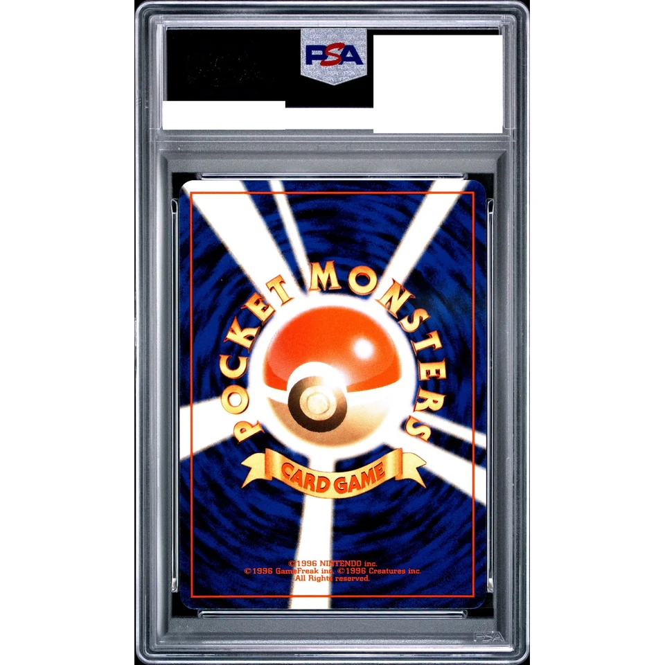 Lt. Surge's Magneton R: Old Back — back