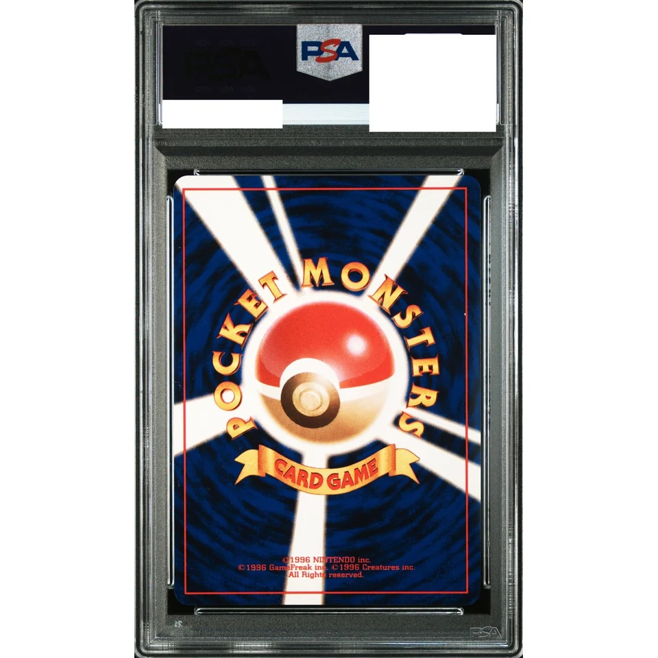 Lt. Surge's Magneton R: Old Back — back