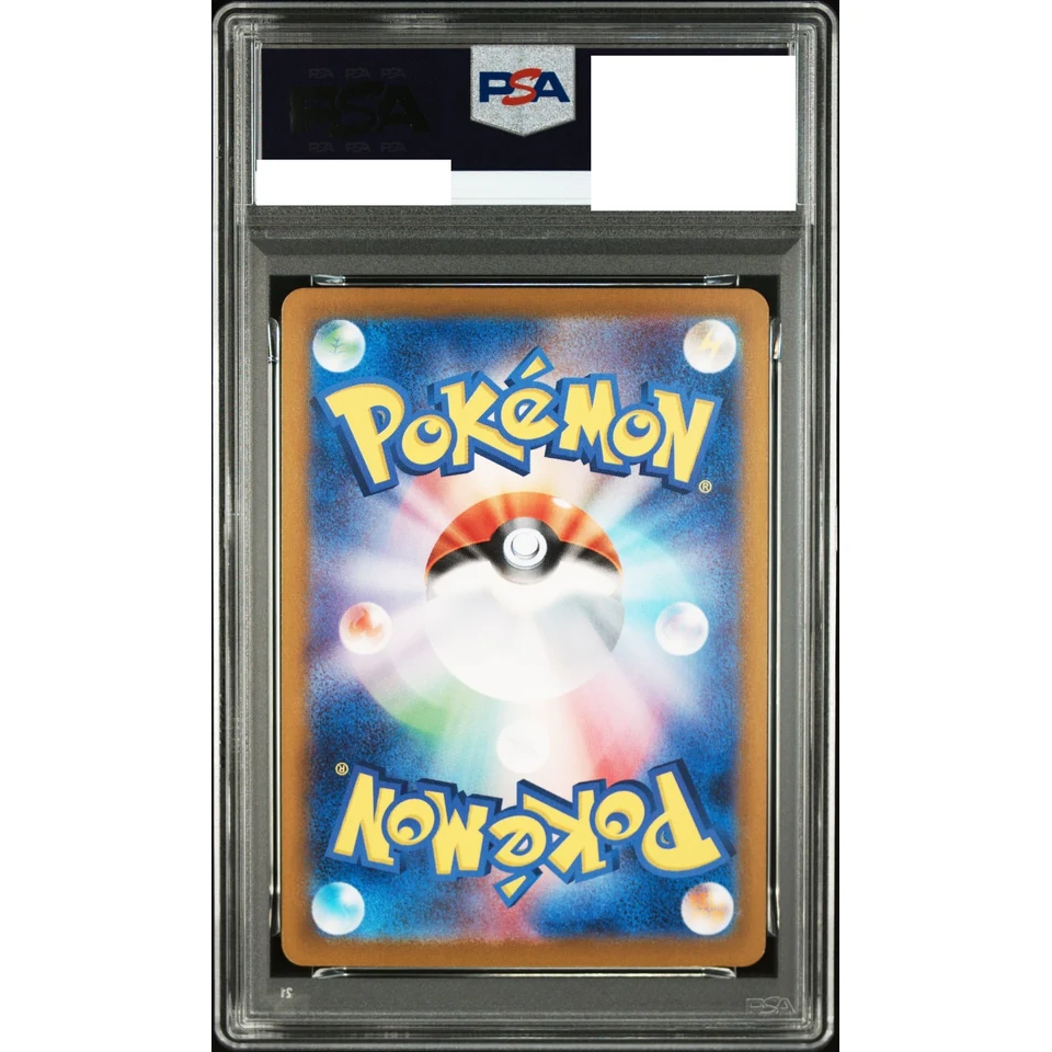 Radiant Charizard — back