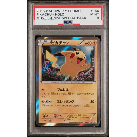 Pikachu P — front