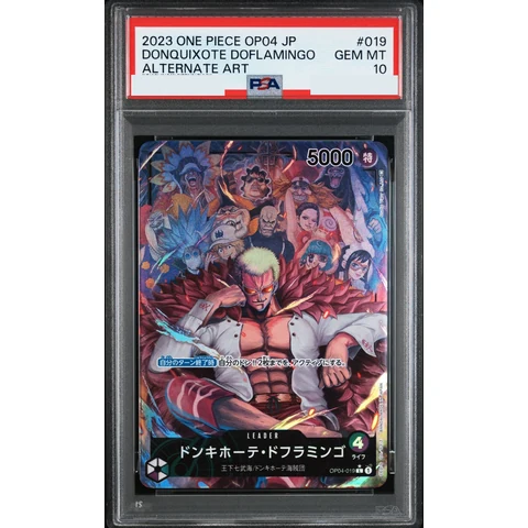 Donquixote Doflamingo L-P — front