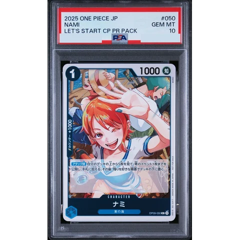 Nami R — front