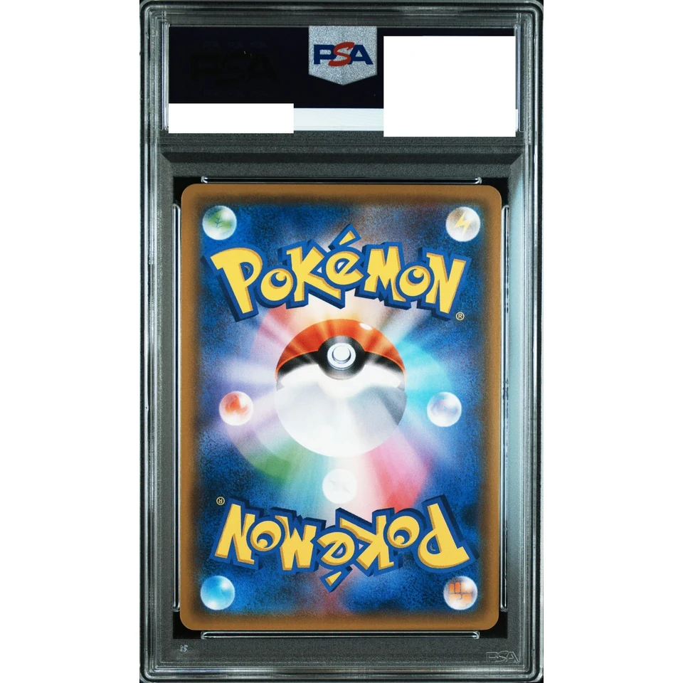 Gardevoir GX RR — back
