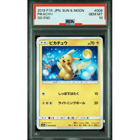 Pikachu C — front