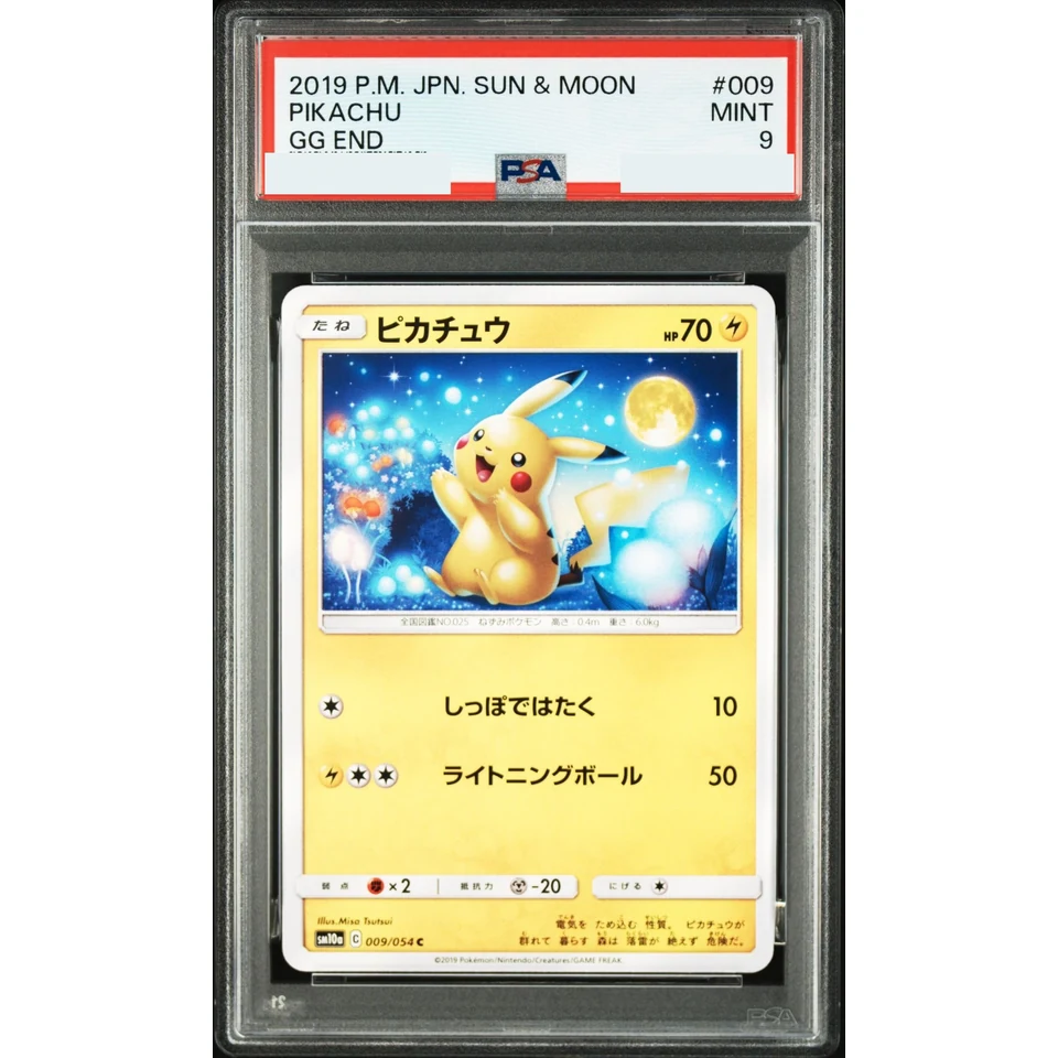 Pikachu C — front