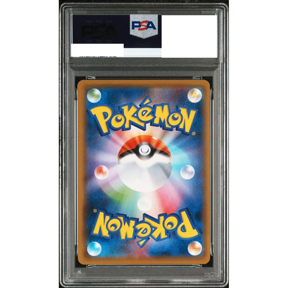 Mewtwo V-UNION (Bottom Left) — back